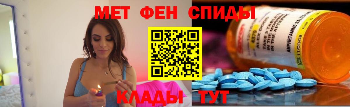 АМФ 98%  Вход с VPN  Амфетамин  Дальнереченск 