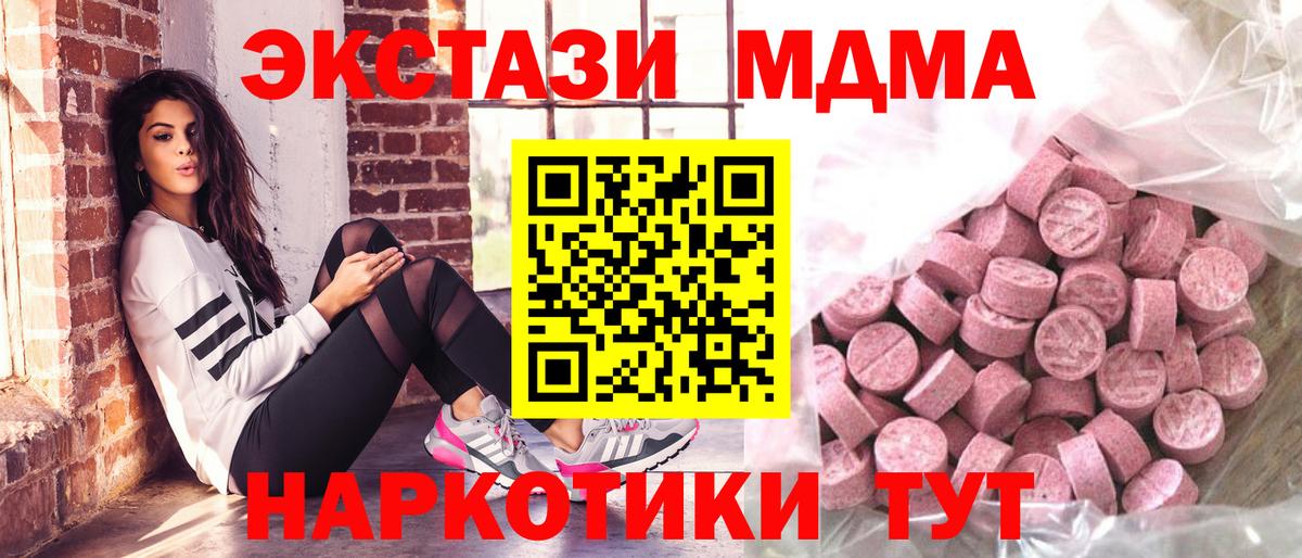 Ecstasy ешки Дальнереченск