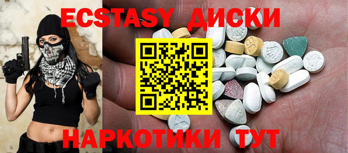 Дальнереченск  hydra как зайти  Вход с VPN  Ecstasy Philipp Plein  Ecstasy XTC 
