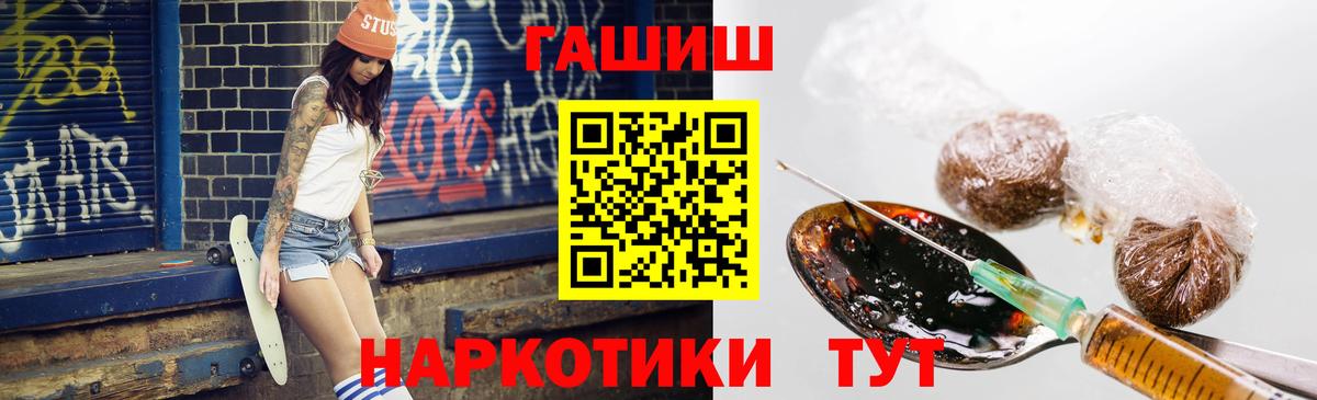 ГАШИШ Cannabis  Вход с VPN  Дальнереченск  Гашиш индика сатива 