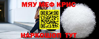 бошки Гусь-Хрустальный