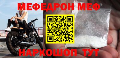 бошки Гусь-Хрустальный