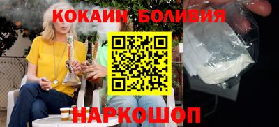 мяу мяу мука Гусиноозёрск