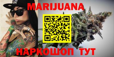 мяу мяу мука Гусиноозёрск