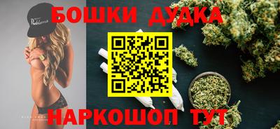 мяу мяу мука Гусиноозёрск