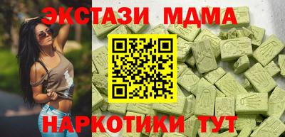 MDMA Гусев