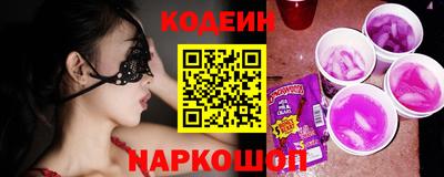 мяу мяу мука Гусиноозёрск