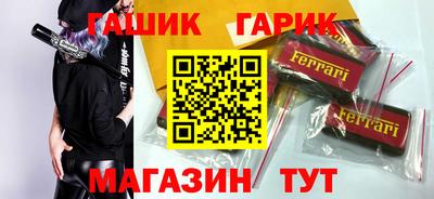 бошки Гусь-Хрустальный