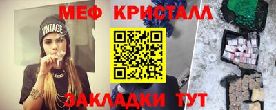 бошки Гусь-Хрустальный