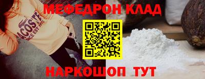 MDMA Гусев