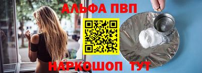 мяу мяу мука Гусиноозёрск