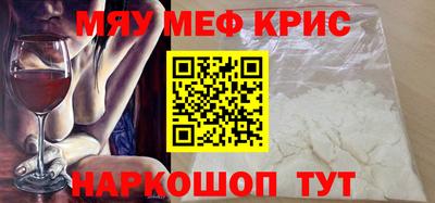 мяу мяу мука Гусиноозёрск