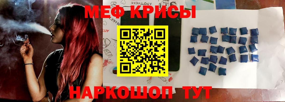 Кокаин  Вход с VPN  Дальнереченск  Цена  МДМА  Мефедрон   ГАШИШ 