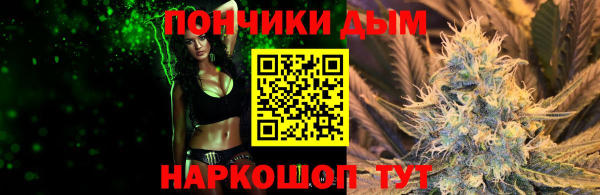 Канабис AK-47 Дальнереченск